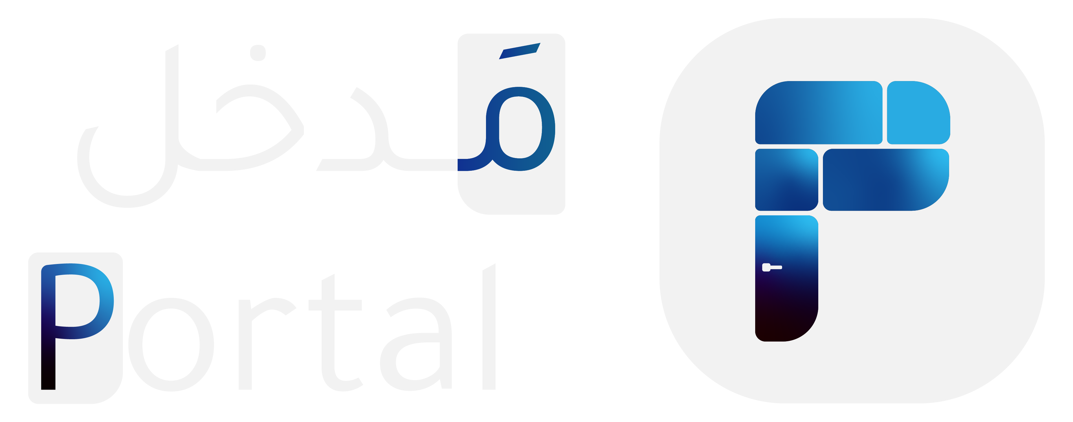 شعار مدخل